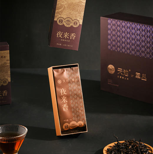 天池单丛 八大名枞 礼盒 112克（7克*16） 商品图6