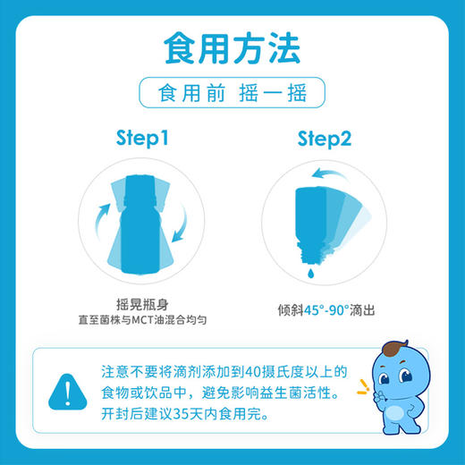【爱康云医专属】迪辅乐dipro 小安比宝婴幼儿益生菌滴剂 10ml 商品图5
