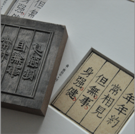 此刻丨《刻本系列-壹》