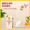 北海牧场特浓牛乳纯牛奶200ml*12（3.8g） 商品缩略图4