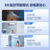 美的（Midea）空调挂机 1.5匹 风尊 科技版KFR-35GW/N8MXC1 商品缩略图6
