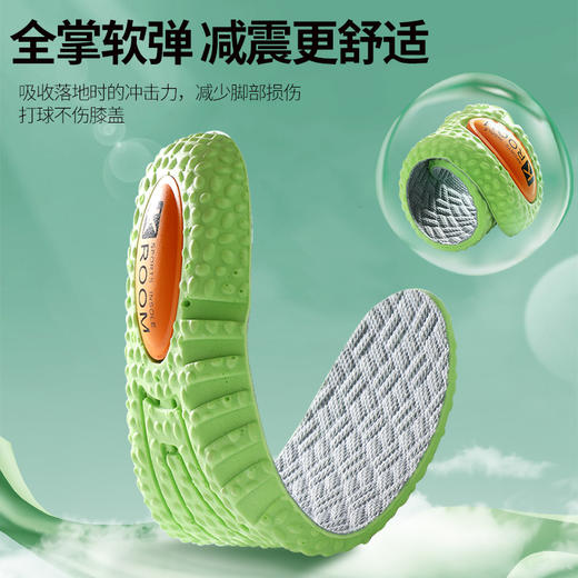 【推荐】康跃艾草防臭运动减震按摩鞋垫（两色可选） 商品图5