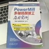 PowerMill多轴铣削加工应用实例 商品缩略图4