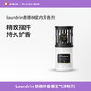 室内芳香剂Laundrin朗德林香薰空气清新剂厕所卫生间樱花限定香氛 商品缩略图0