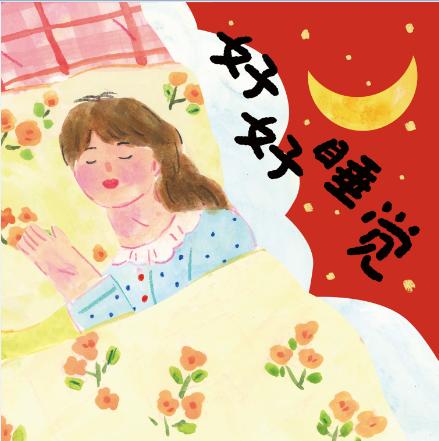 super&Jane丨斗方 商品图1