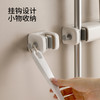 FaSoLa拖把挂钩家用卫生间免打孔挂架拖布收纳架壁挂卡扣扫把夹子 商品缩略图4