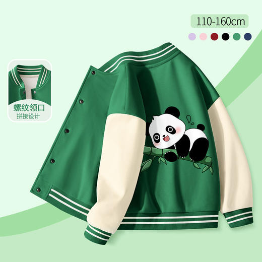 儿童装男童外套男孩春秋款红色棒球服秋装中大童洋气休闲立领开衫 商品图8