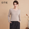 EITIE爱特爱秋季新款羊毛羊绒舒适保暖打底百搭针织衫D2401409 商品缩略图1