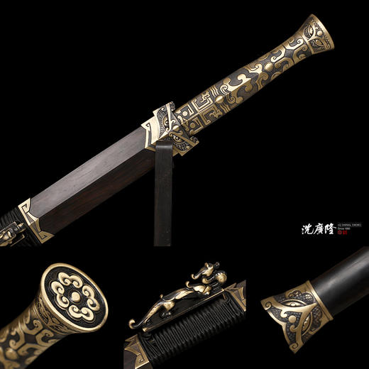 龙啸汉剑 汉唐宝剑  花纹钢 龙泉沈广隆宝剑 手工一体剑  未开刃 商品图4