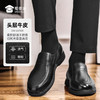 【一脚蹬皮鞋】透气正装皮鞋 商务通勤牛皮皮鞋XP408 商品缩略图1