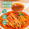【6桶】食族人火辣爆肚粉153g*6桶 商品缩略图1