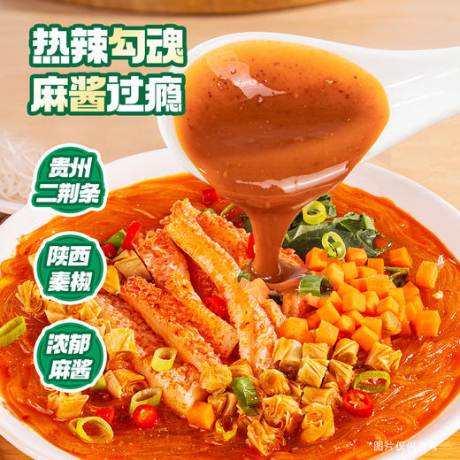 【6桶】食族人火辣爆肚粉153g*6桶 商品图1