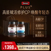 Swisse PLUS NAD+修护CP礼盒套装 商品缩略图0