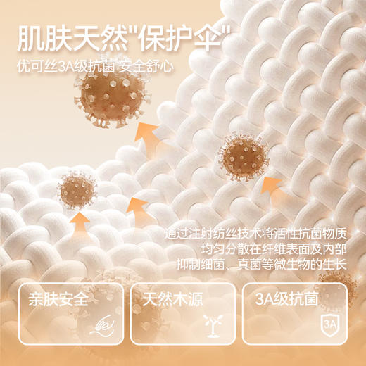 【3A级抗菌】女童弹力修身打底裤新款安奈儿童装EG436596 商品图3