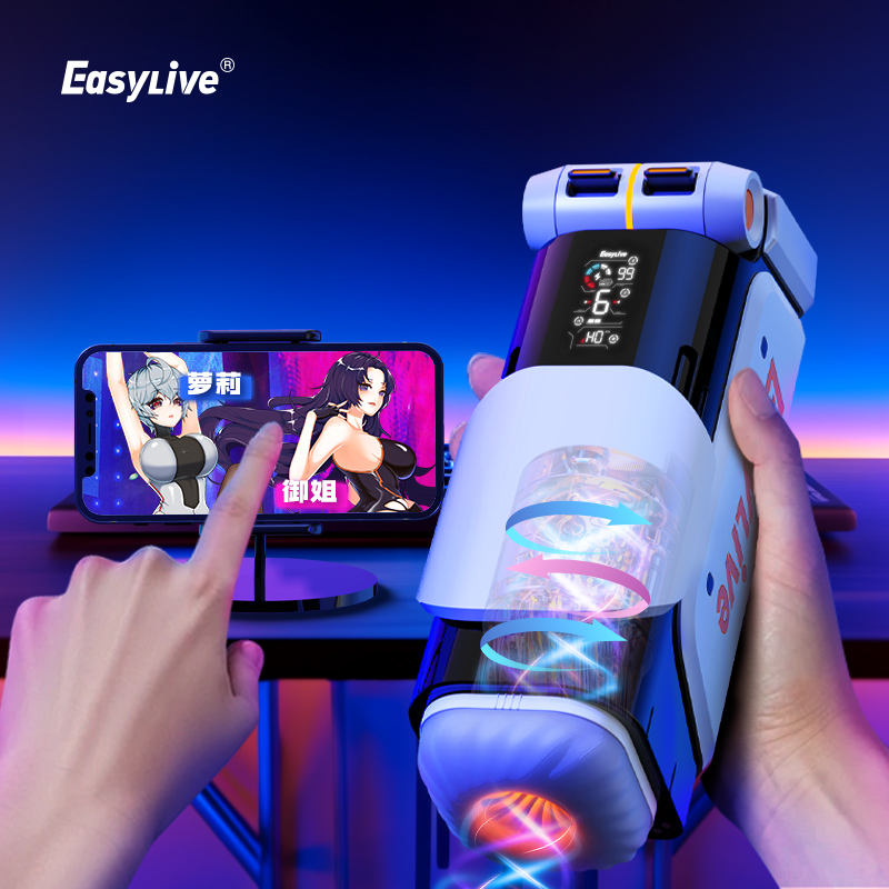 【S-07学姐社群专享福利直播-NO8¥579】Easy Live NO8飞机杯全新旗舰 智能AI语音 回旋伸缩 保姆式底座【极速私密发货】