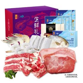 安至选肉品明星套餐二2024春节