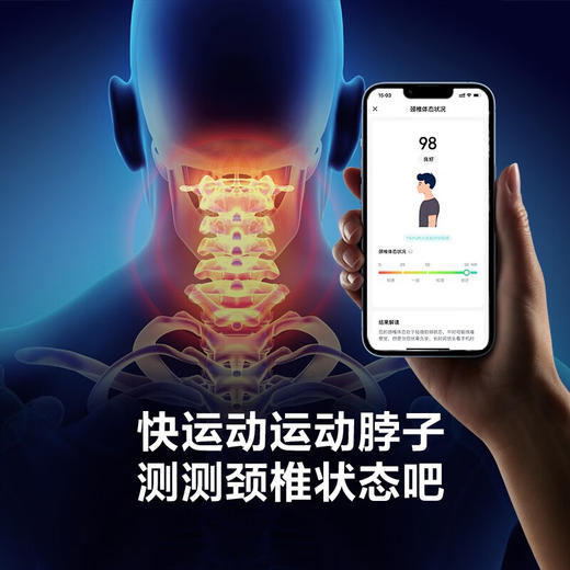 SKG  全新颈椎按摩仪  K5 Pro 商品图1