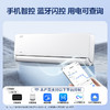 美的（Midea）空调挂机 1.5匹 风尊 科技版KFR-35GW/N8MXC1 商品缩略图1
