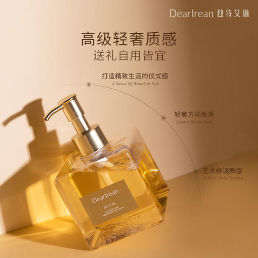 【立减40💥】独特艾琳香氛洗手液290g✨家用高级香✨泡沫洁净易冲洗 商品图3