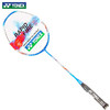 YONEX尤尼克斯羽毛球拍全碳素火速出击单拍NF8SGE白蓝已穿线附手胶 商品缩略图0