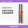 珀莱雅双抗精华2.0版30ml早c晚a抗氧化抗糖初老提亮肤 商品缩略图0
