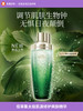 佰草集太极肌源修护爽肤精华保湿啵啵水抗初老精华 商品缩略图0