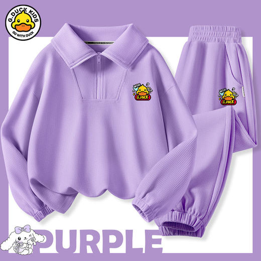 小黄鸭儿童套装2024年新款春季华夫格女童套装时尚洋气休闲两件套 商品图8