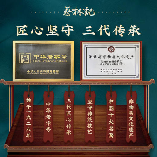 【69元任选15件】蔡林记袋装免煮鲜拌粉230g*1袋 商品图3