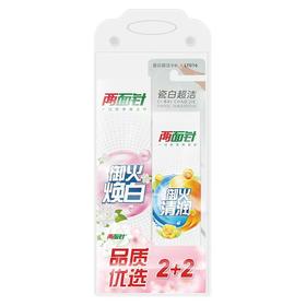两面针美白亮齿牙膏薄荷香型170g套装