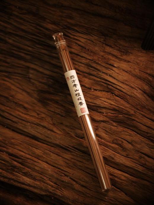 【四方老山檀线香10g】大梦香堂 商品图2