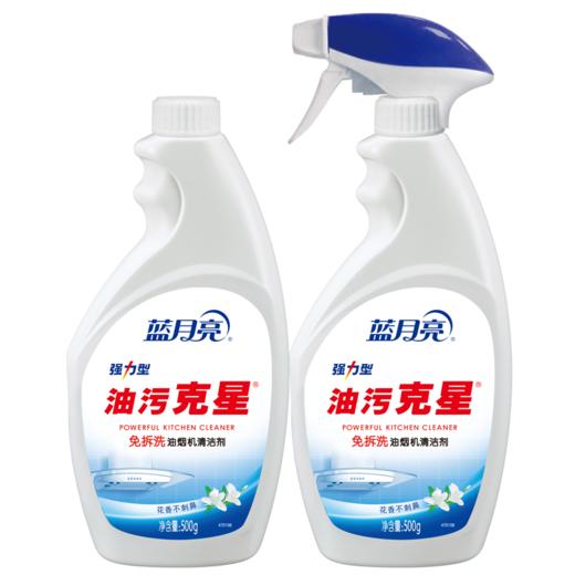 蓝月亮厨卫组合 茶清1kg+强力油污克星500g(瓶+瓶补）+卫诺罗兰洁厕液500g 商品图2