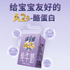 一只水牛谁还不是A2β纯牛奶125ml*12盒儿童纯牛奶整箱营养早餐奶 商品缩略图1