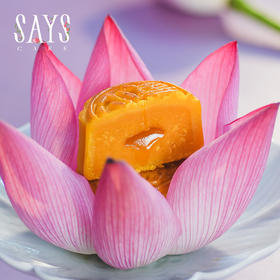 夜月满·传统月饼礼盒【广东包邮】