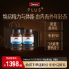 Swisse PLUS NAD+男士能量瓶礼盒两瓶装 商品缩略图0