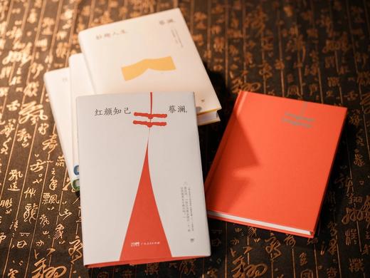 蔡澜“人间有趣”四部曲（全4册）超全集结、一套收录，说尽蔡老潇洒一生的秘诀 商品图1