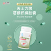 天士力牌葛根枳椇胶囊12g（0.5g*24） 商品缩略图1