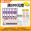 【赠品链接，单拍不发货】单笔实付满599赠品 商品缩略图0