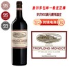 卓龙梦特城堡干红葡萄酒2021 Chateau Troplong Mondot 4745417 商品缩略图0