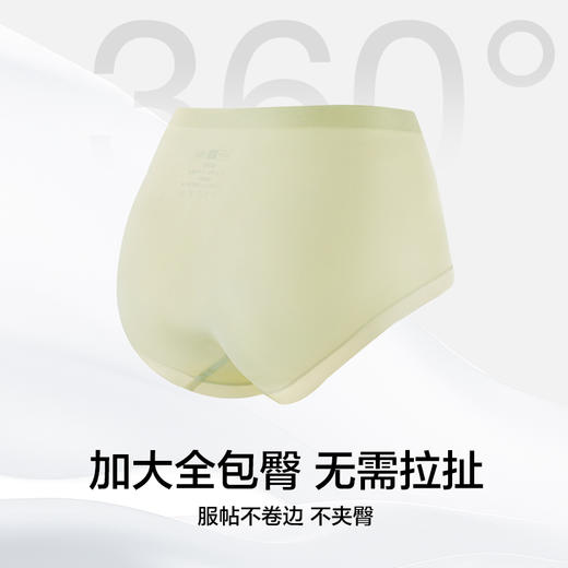 【99元6条】草本初色7A抗菌聚乳酸女士内裤 商品图4