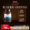 Swisse PLUS NAD+能量瓶 商品缩略图0