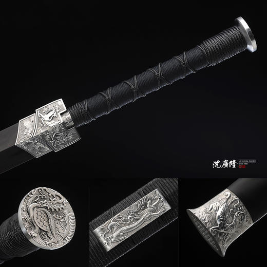 铁装四灵汉剑 龙泉沈广隆宝剑 镇宅礼品剑收藏剑sgl-6051 未开刃 商品图2