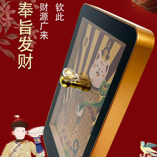 《奉旨发财》故宫猫福运摆件，999纯金官方出品 商品图3