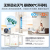 美的（Midea）2匹空调  风尊智慧版 KFR-51LW/N8MZB1一级能效 商品缩略图4