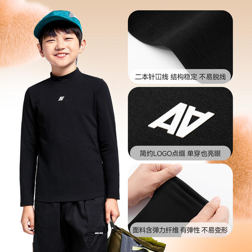 【5A级抗菌】男女童百搭亲子纯棉中领净色打底衫新款安奈儿童装EM431529 商品图3