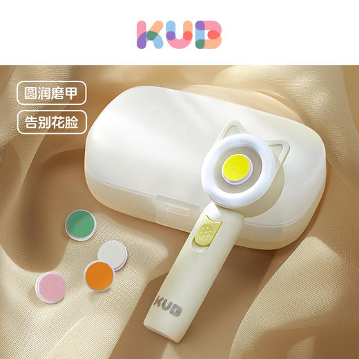 KUB可优比电动婴儿磨甲器指甲打磨器指甲剪新生专用宝宝护理用品 商品图0