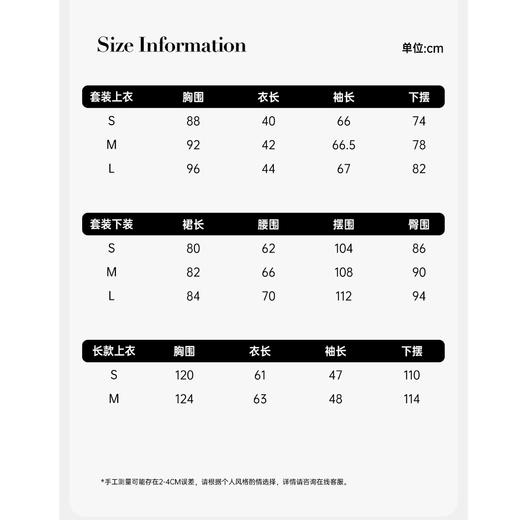 BeQueenStory【热恋磁场】羊驼毛气质修身条纹套装&宽松慵懒毛衣 商品图1