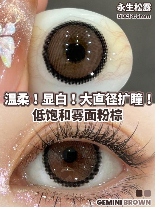 Legal loli•年抛合集  88单副 128两副 188四副  元气感美貌大集结！ 氛围感利器！嫩颜技能Max！国产0-1000度<一副两片> 商品图5