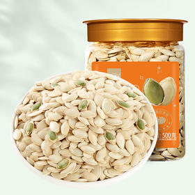 华味亨-原味南瓜子500g/罐