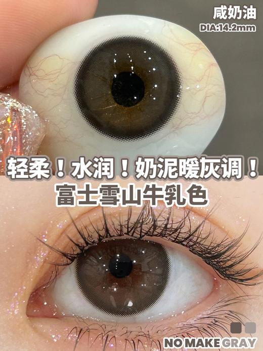 Legal loli•年抛合集  88单副 128两副 188四副  元气感美貌大集结！ 氛围感利器！嫩颜技能Max！国产0-1000度<一副两片> 商品图6