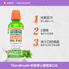 TheraBreath凯斯博士美国漱口水除口臭温和持久便携男士女生清新473ml 商品缩略图0